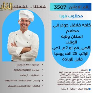 654464670_122117124225209051_8717677485222839368_n