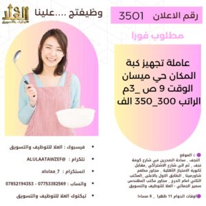 654727641_122117124513209051_2324954358231758345_n