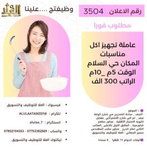 655398966_122117124597209051_3127284645537699294_n